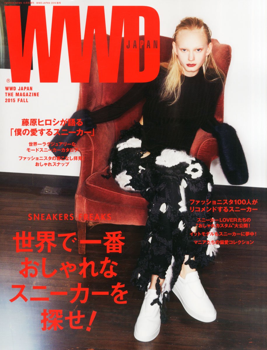 ファッション誌 『WWD Japan 10月号』 掲載