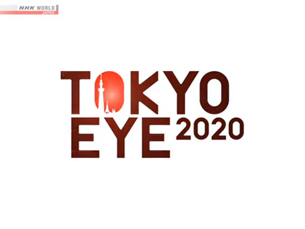 NHK WORLD 『TOKYO EYE 2020』 出演