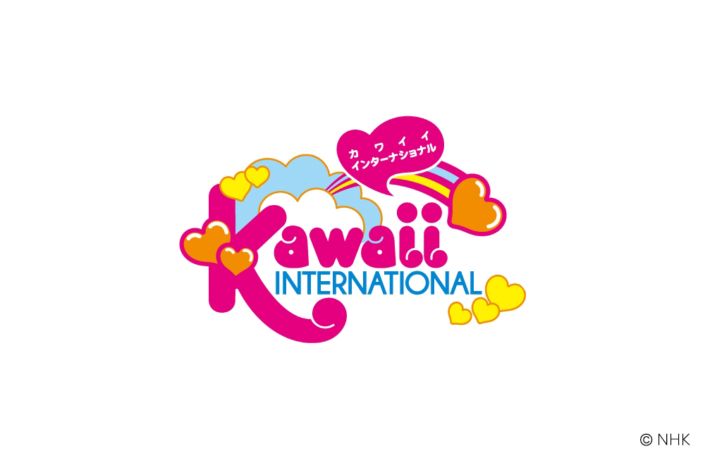 NHK WORLD 『Kawaii International#84、#93』 出演