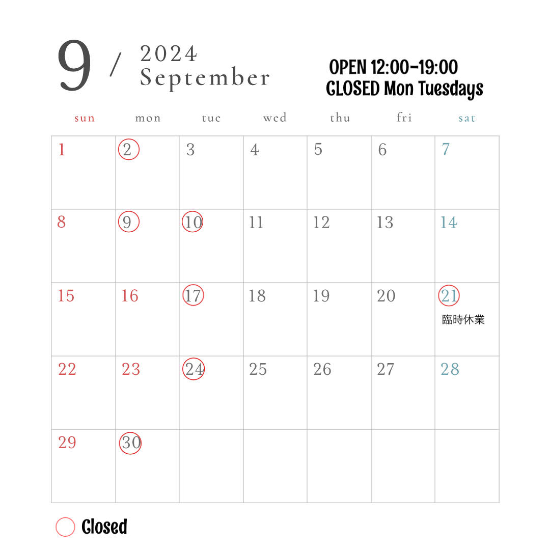 【お知らせ】9月臨時休業日のお知らせ