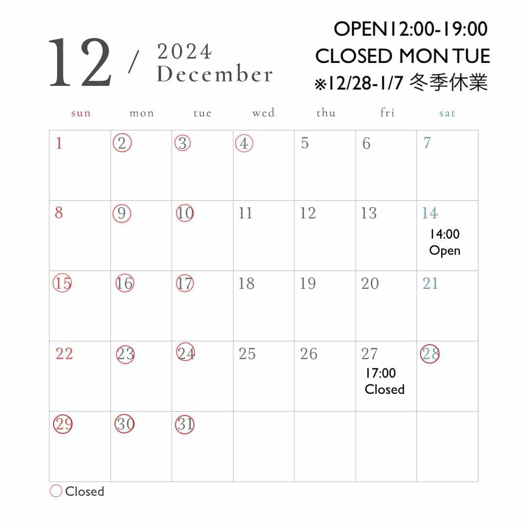 【お知らせ】12月15(日) 臨時休業のお知らせ
