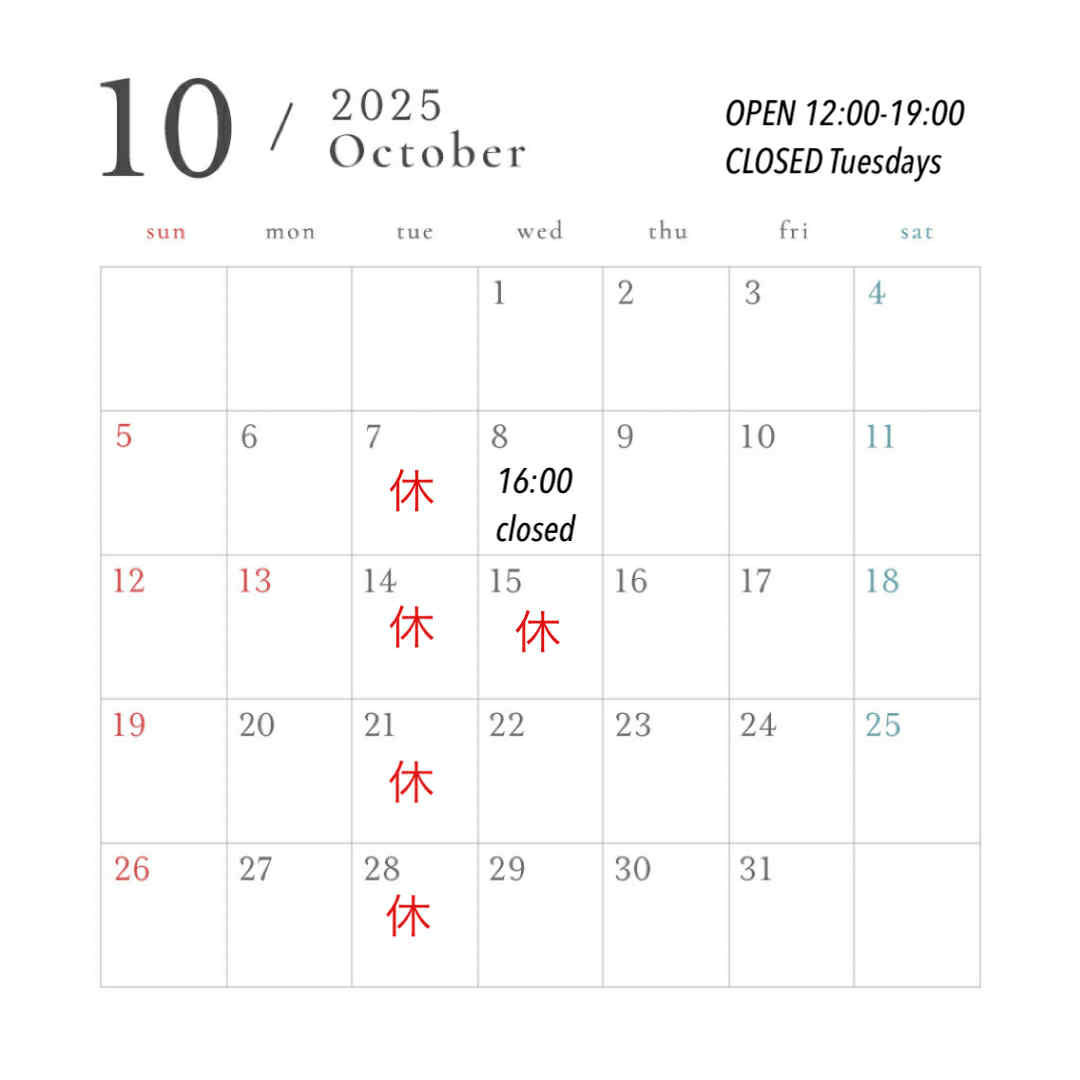 【お知らせ】10月営業日のお知らせ