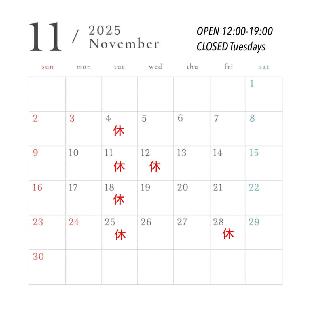 【お知らせ】11月営業日のお知らせ