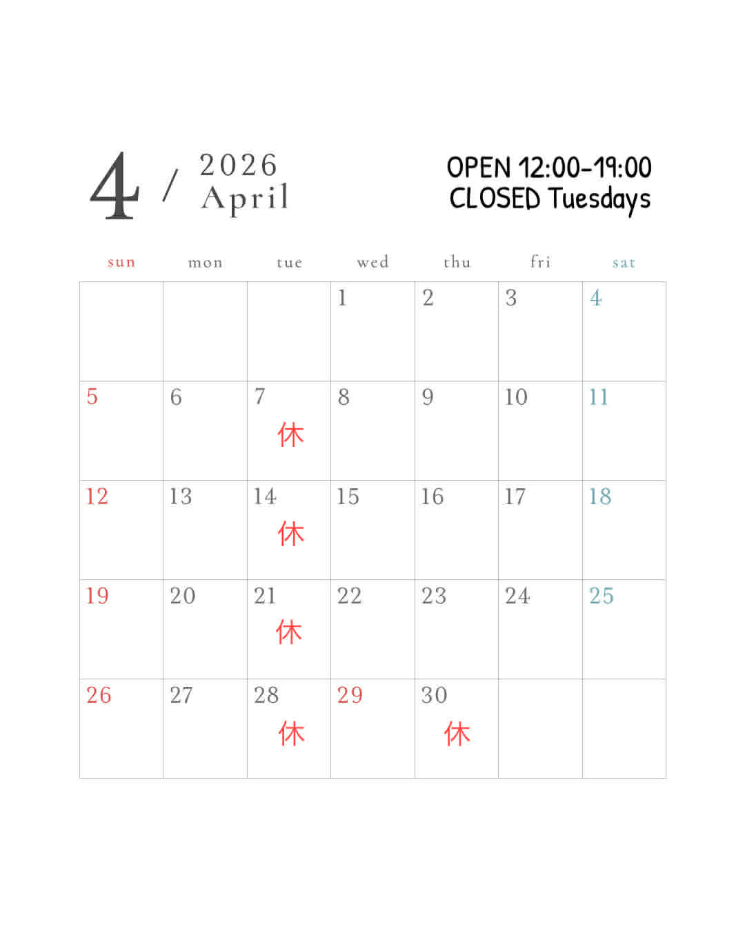 【お知らせ】4月営業日のお知らせ